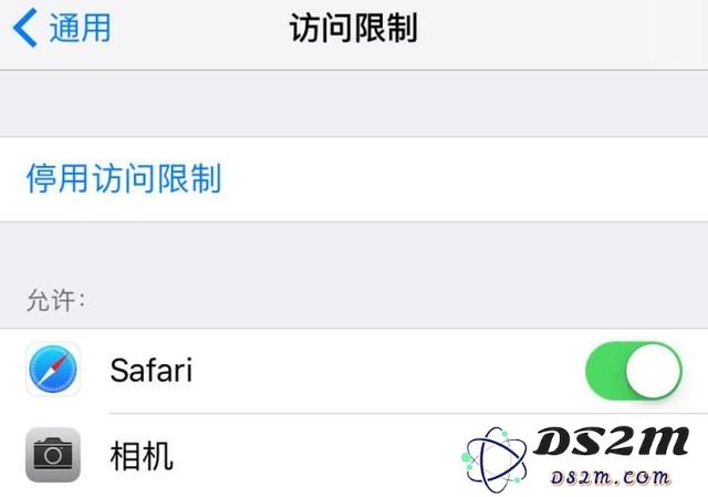 iPhone桌面图标隐藏方法