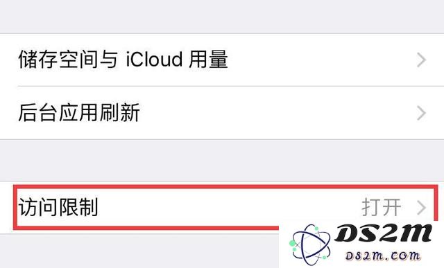揭秘iPhone隐藏桌面图标的技巧与步骤，让你的手机界面更简洁