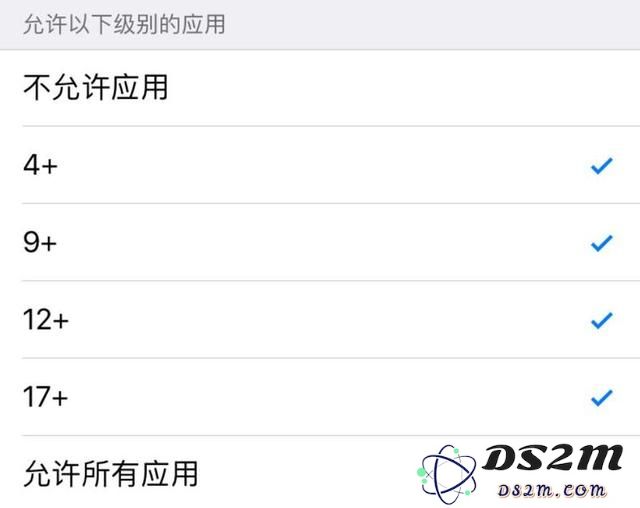 iPhone桌面图标隐藏方法