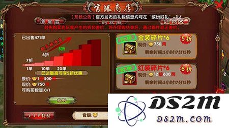 卧虎藏龙手游80级金装红装怎么获取