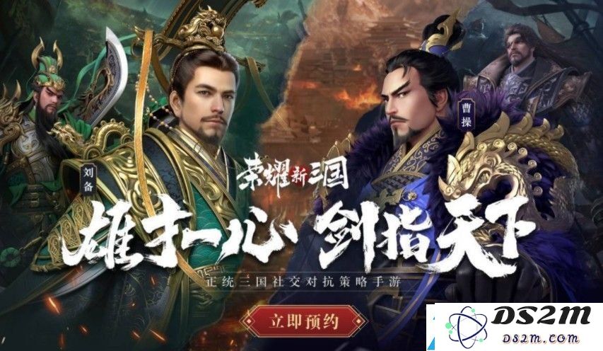 荣耀新三国最新兑换码汇总-获取最新口令码与礼包码分享指南