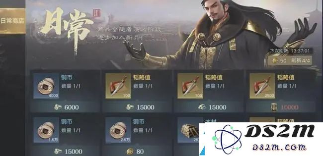 荣耀新三国兑换码大全 最新口令码礼包码分享