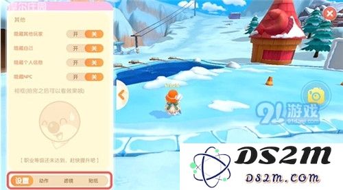 摩尔庄园手游每日拍照经验获取方法介绍
