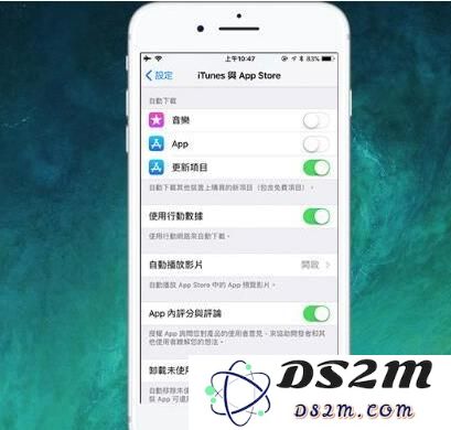 如何能让旧款iPhone运行iOS11系统更流畅？