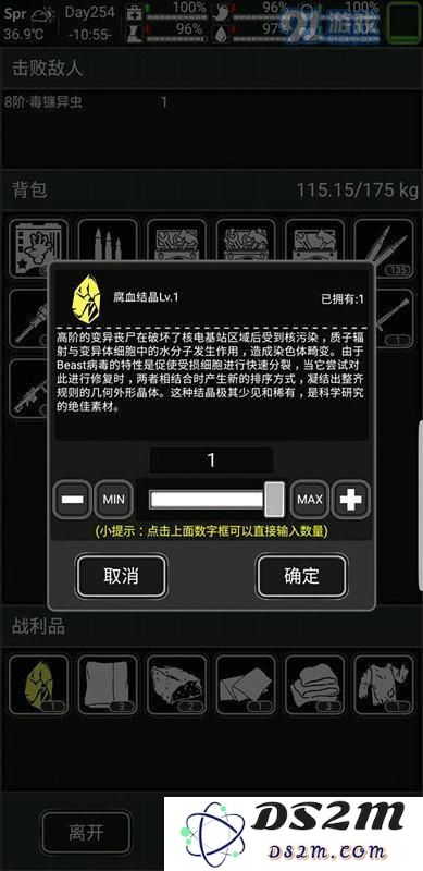 活下去游戏新手武器如何选 活下去手游武器选择推荐