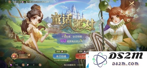 有杀气童话2伙伴系统攻略大全