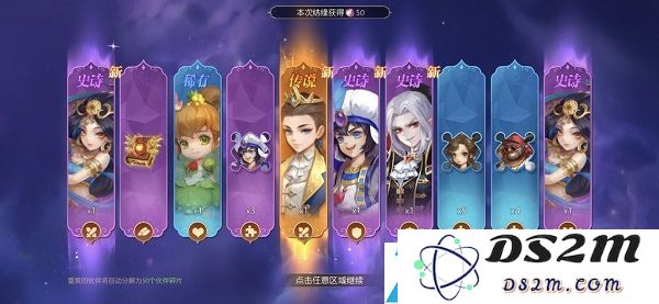 有杀气童话2伙伴系统攻略大全