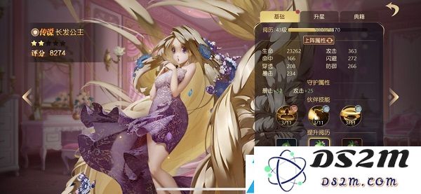 有杀气童话2伙伴系统攻略大全