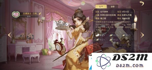 有杀气童话2伙伴系统攻略大全