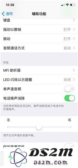 解决iPhone X无法使用微信语音功能的问题，快速找出有效的解决方案