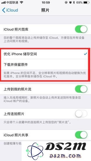 用好iCloud：为你的8G/16G iPhone“扩容”本地空间