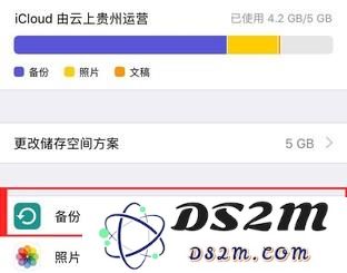 用好iCloud：为你的8G/16G iPhone“扩容”本地空间