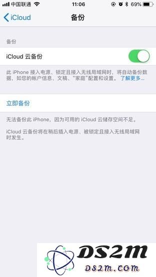 用好iCloud：为你的8G/16G iPhone“扩容”本地空间