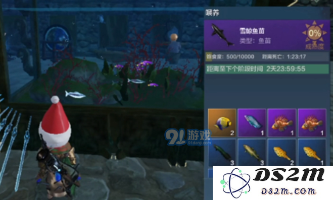 妄想山海万年鱼苗怎么获得