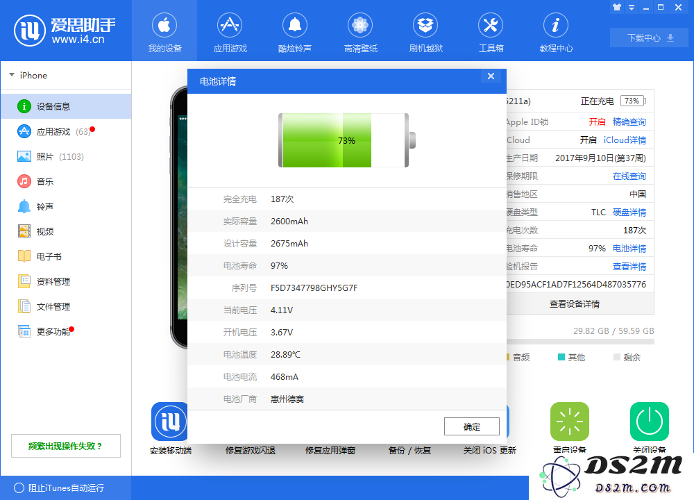 使用无线充电对iPhone电池的寿命影响是否会导致提前报废？