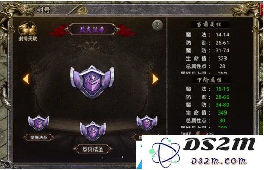 怒火一刀阵法的全面升级与数据解析攻略，助你更快掌握技巧与提升实力