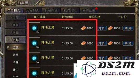怒火一刀阵法升级数据攻略