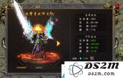 怒火一刀阵法升级数据攻略