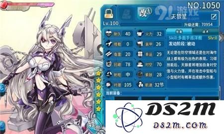战舰少女R天狼星改造数据方法是什么 天狼星改造数据方法详情解析