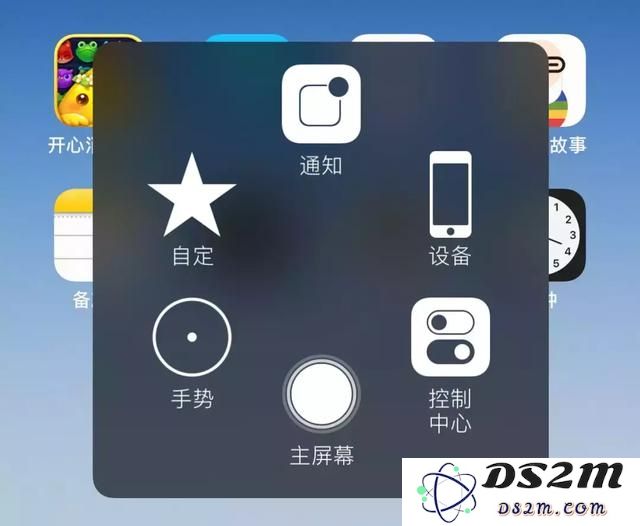 教你如何通过轻轻一按「小白点」快速返回iPhone手机桌面的简单教程