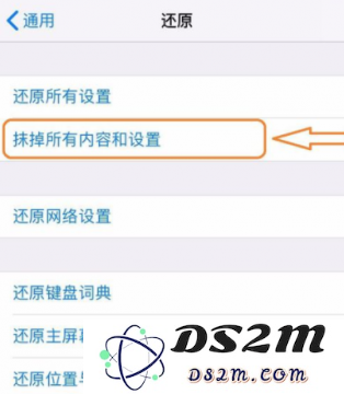 如何对iPhone手机进行格式化操作？详细步骤和注意事项大揭秘！
