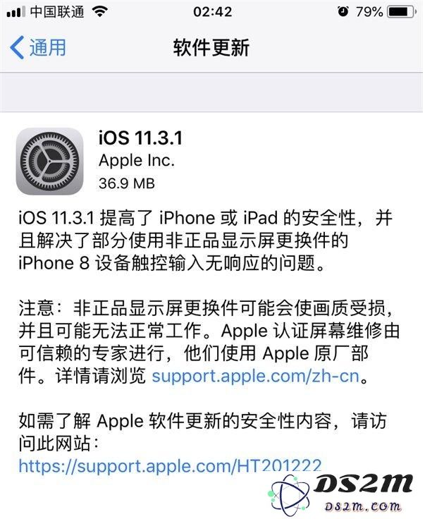 iOS 11.3.1正式版体验如何？是否值得用户进行升级？