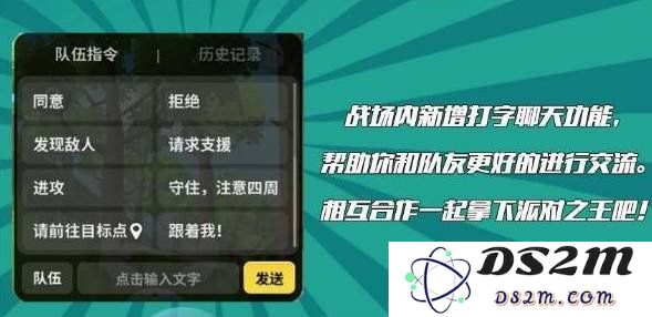 香肠派对打字功能怎么开启 打字功能开启技巧：让你的战斗更加精彩！轻松掌握！