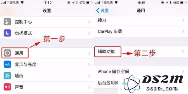 轻松启用此功能，只需双击iPhone屏幕即可快速截取屏幕内容