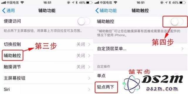 开启这个功能，轻点iPhone屏幕两下就能截屏
