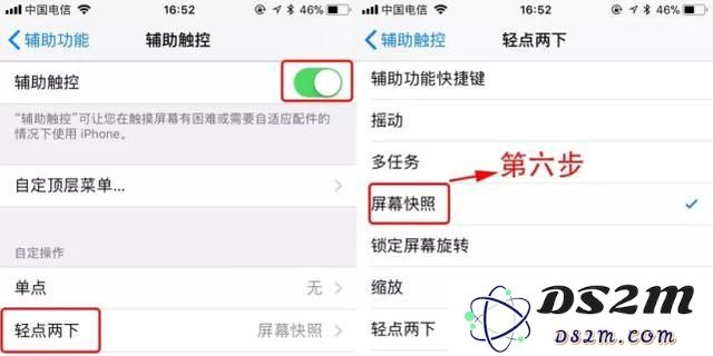 开启这个功能，轻点iPhone屏幕两下就能截屏