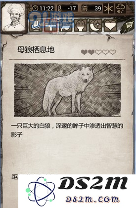 《荒岛求生》白狼宠物怎么获得?《荒岛求生》白狼宠物获得方法