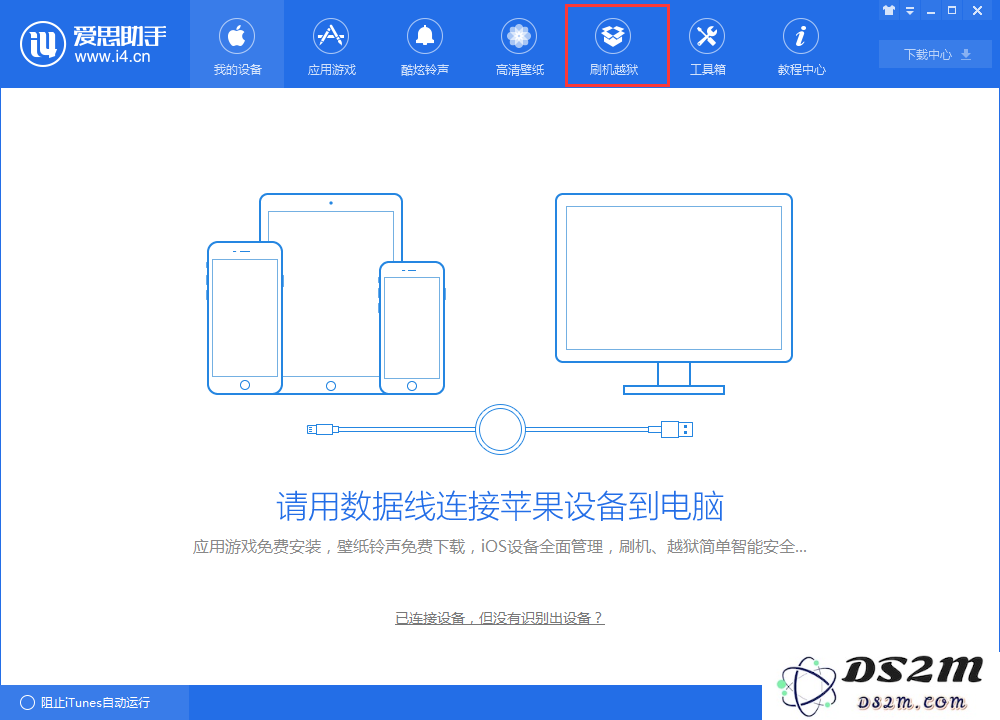 iPhone 8plus输入锁屏密码后一直提示错误怎么办？