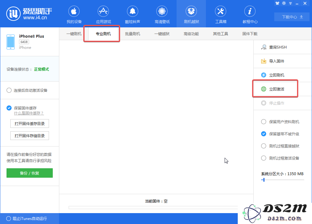 iPhone 8plus输入锁屏密码后一直提示错误怎么办？