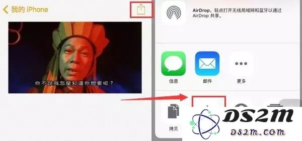 iPhone手机如何隐藏照片？