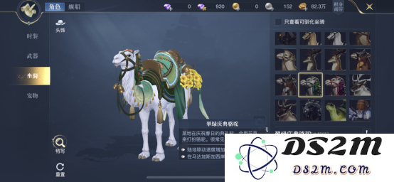 黎明之海角色与舰船时装怎么玩 舰船时装玩法说明：轻松解锁美丽舰船时装！ 快速提升战斗力