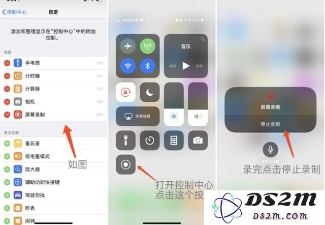 iOS 11最实用的4个功能！用了才算没白升级！