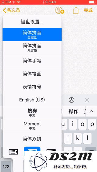 iOS 11最实用的4个功能！用了才算没白升级！
