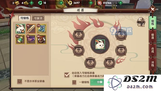 寻仙手游器灵升级方式及获取途径一览图片3