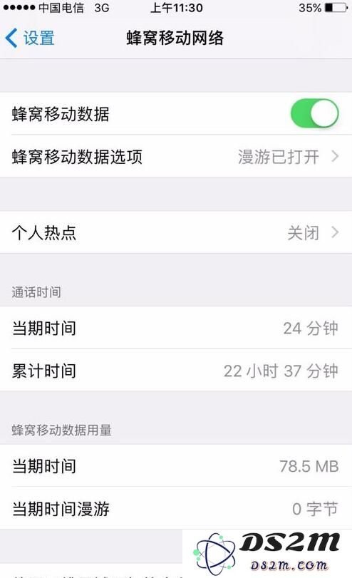 关于苹果手机电池选项中待机时间和用量一样的解决方法！