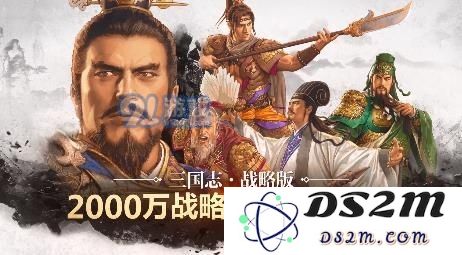 三国志战略版S5辽骑阵容怎么搭配