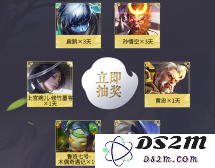 《王者荣耀》路在脚下再出发礼包领取：你准备好迎接新的挑战了吗？激发无限荣光