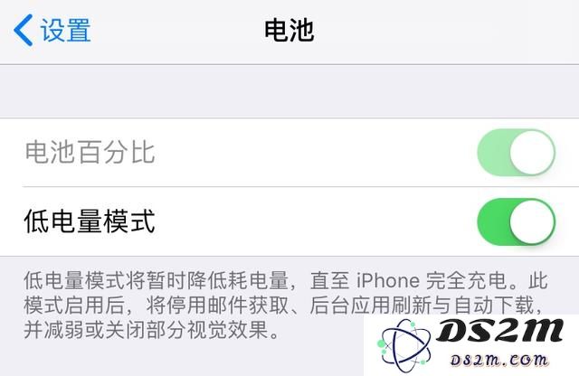 6个提高iPhone电池寿命的技巧