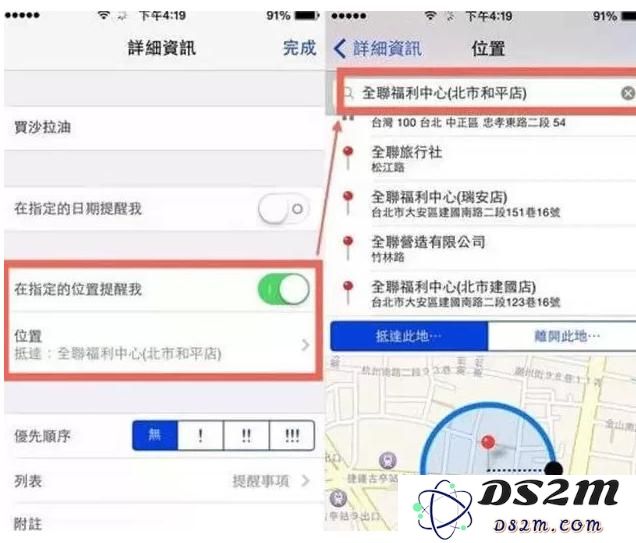 苹果的基本操作，不知道你还敢说你的手机是苹果
