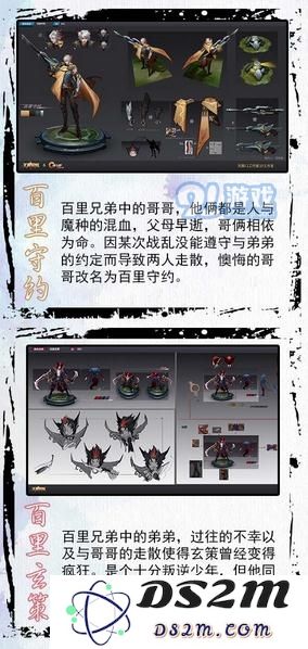 王者荣耀长城守卫军势力图分析 四位新英雄的背景故事