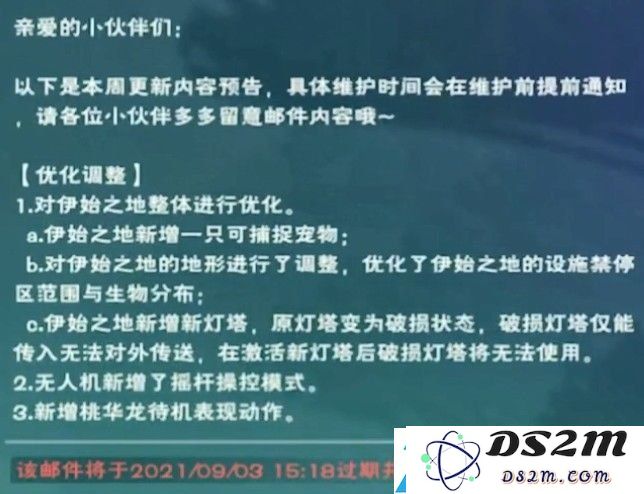 创造与魔法伊始之地新宠物揭晓-最新伊始之地可爱宠物信息分享