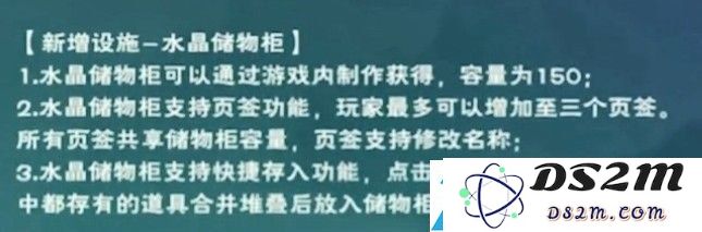 创造与魔法伊始之地新宠物爆料 伊始之地新宠物最新消息