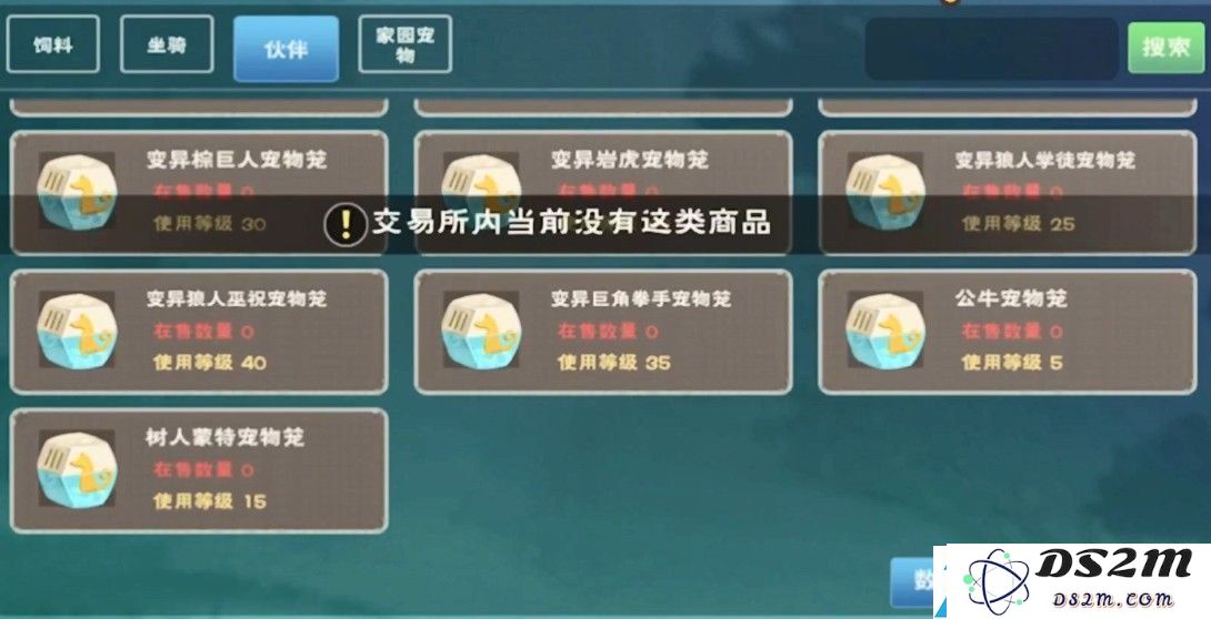创造与魔法伊始之地新宠物爆料 伊始之地新宠物最新消息