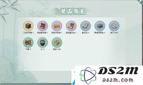 江湖悠悠兑换码暗号大全2021最新