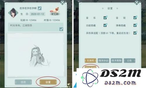 江湖悠悠兑换码暗号大全2021最新