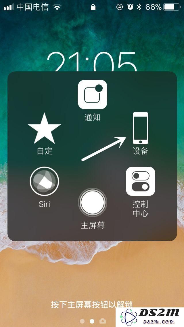 快来，这才是重启iPhone的正确姿势！